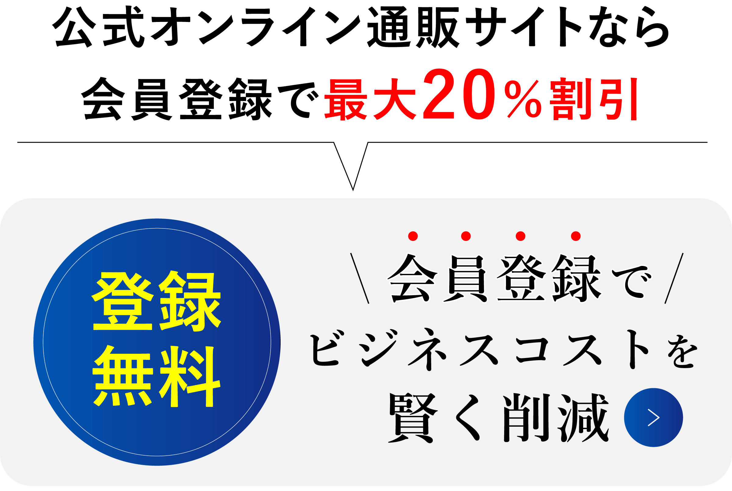 TOYOKING公式オンラインショップ